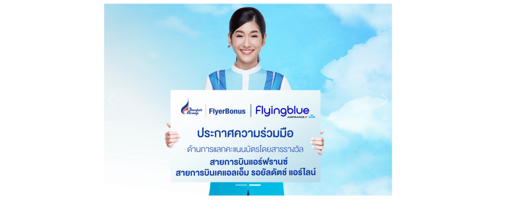 Flying Blue und Bangkok Airways starten neue Partnerschaft