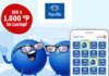 Apollo PAYBACK Gewinnspiel mit Extra-Punkten Gewinne einen Überraschungscoupon und sichere dir die Chance auf 1.000 Extra-Punkte.